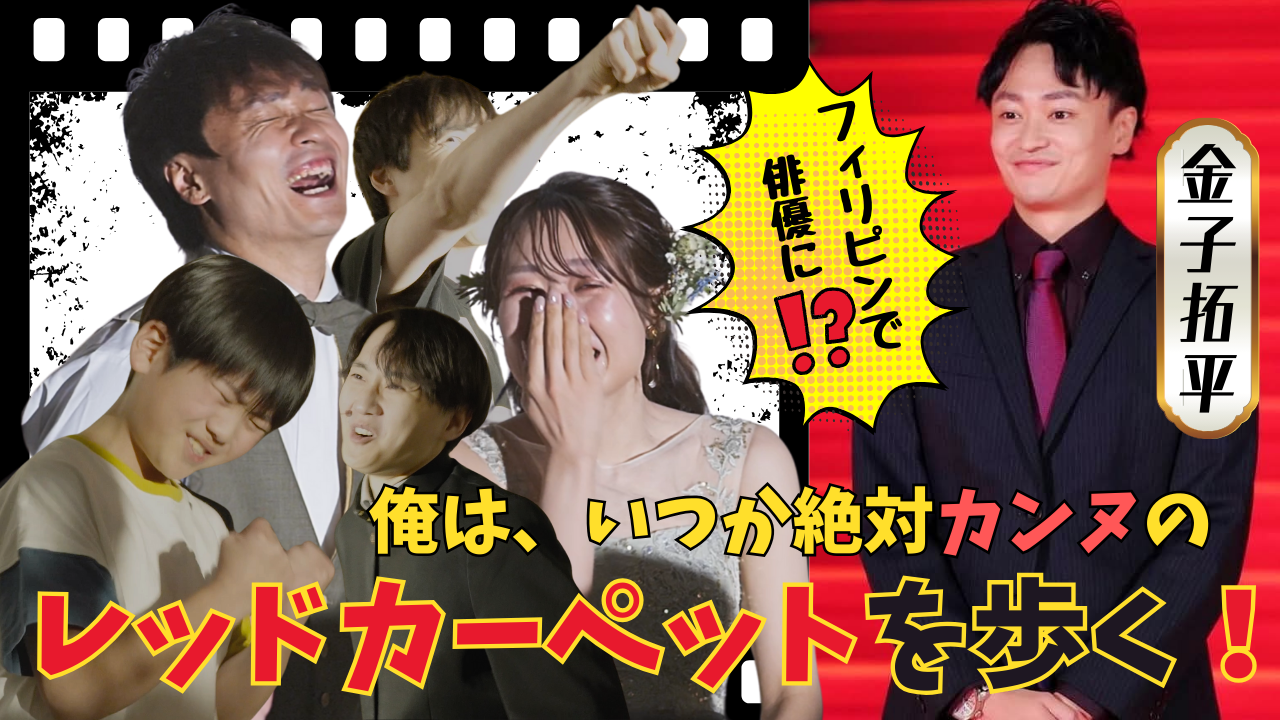 メモリプレイYouTube動画出演！！